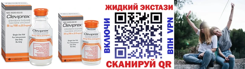 Бутират BDO 33%  Окуловка 