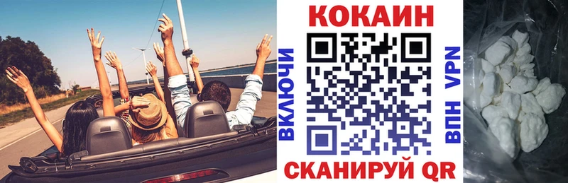 КОКАИН VHQ  Окуловка 
