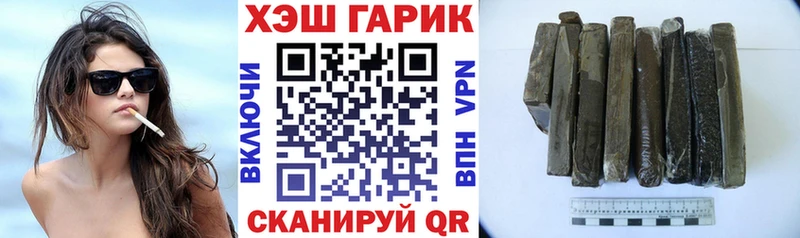 даркнет наркотические препараты Окуловка Гашиш гарик