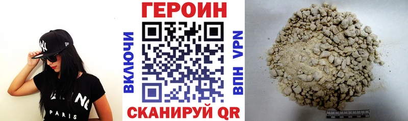 ГЕРОИН афганец хочу мега ССЫЛКА Окуловка
