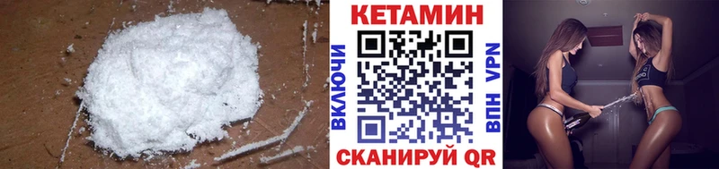 OMG зеркало Окуловка КЕТАМИН ketamine