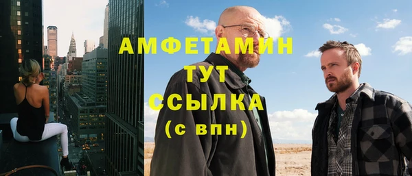 мяу мяу мука Белокуриха