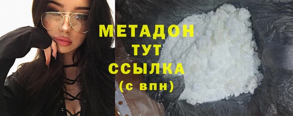 соль ск Белоозёрский