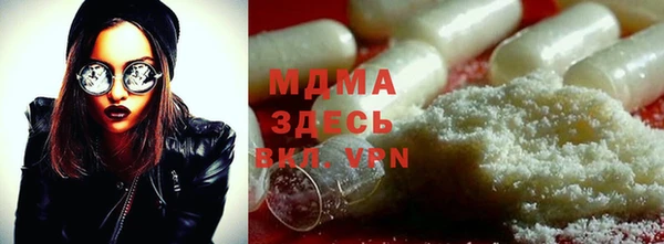 соль ск Белоозёрский