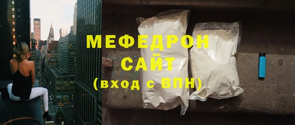 мяу мяу мука Белокуриха