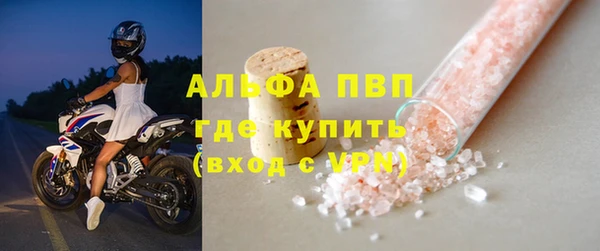 соль ск Белоозёрский
