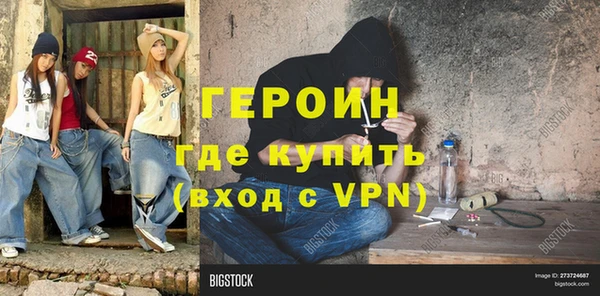 мефедрон VHQ Покров