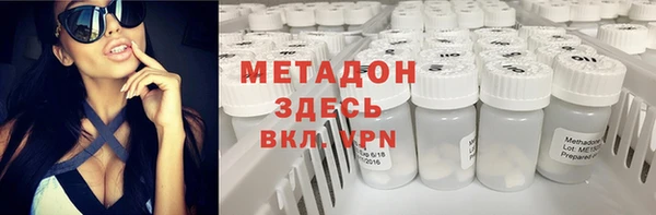 соль ск Белоозёрский