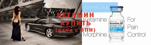 бошки Покровск