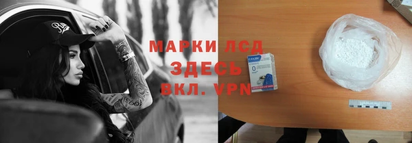 соль ск Белоозёрский