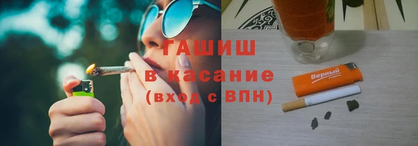 соль ск Белоозёрский