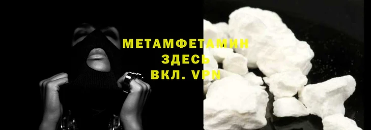 соль ск Белоозёрский
