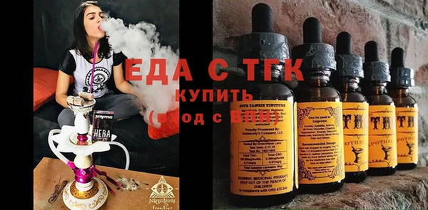 соль ск Белоозёрский