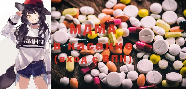 мяу мяу мука Белокуриха