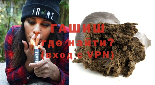 мяу мяу мука Белокуриха