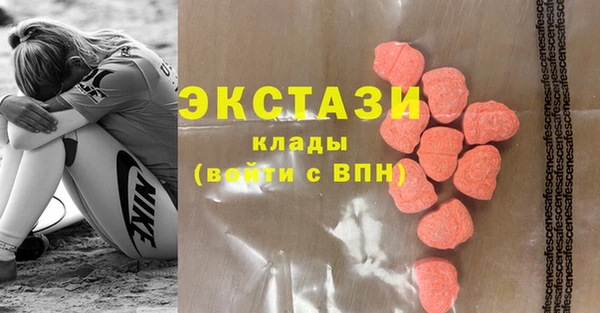 соль ск Белоозёрский