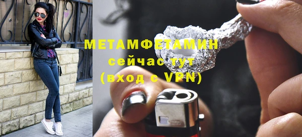 соль ск Белоозёрский