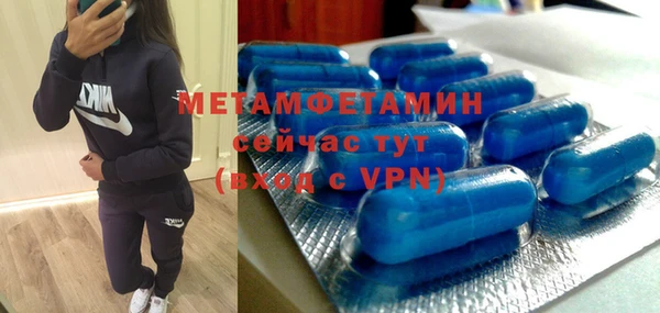 мяу мяу мука Белокуриха