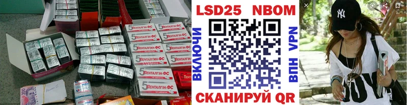 закладка  Окуловка  LSD-25 экстази ecstasy 