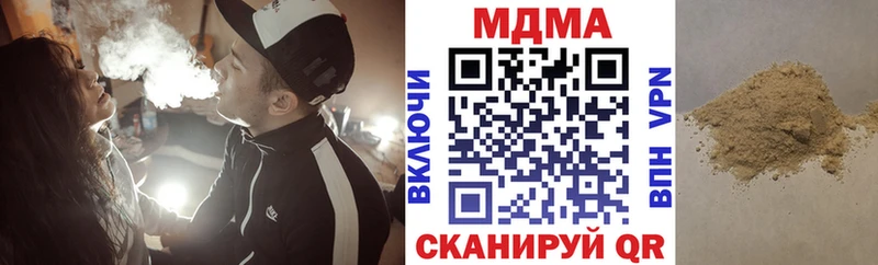 МДМА молли  Окуловка 