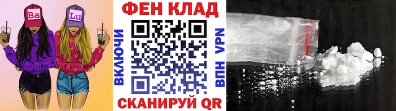 Первитин кристалл  Окуловка 