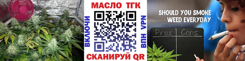 Дистиллят ТГК гашишное масло  Окуловка 
