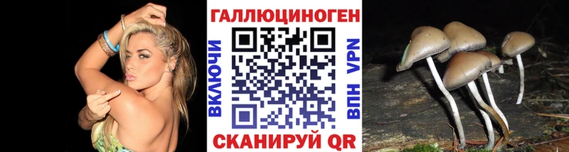Псилоцибиновые грибы мухоморы  Окуловка 
